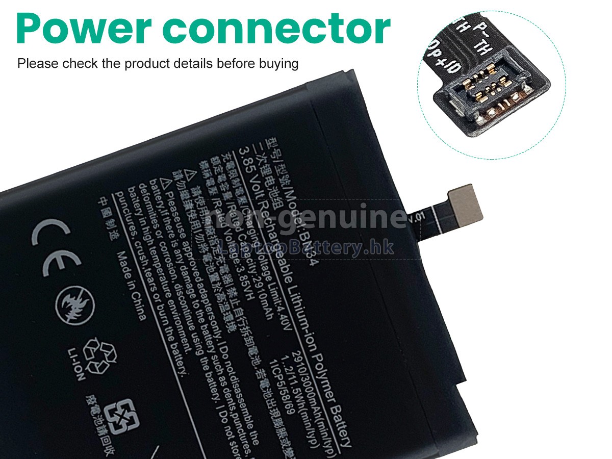 XiaoMi BN34代用電池