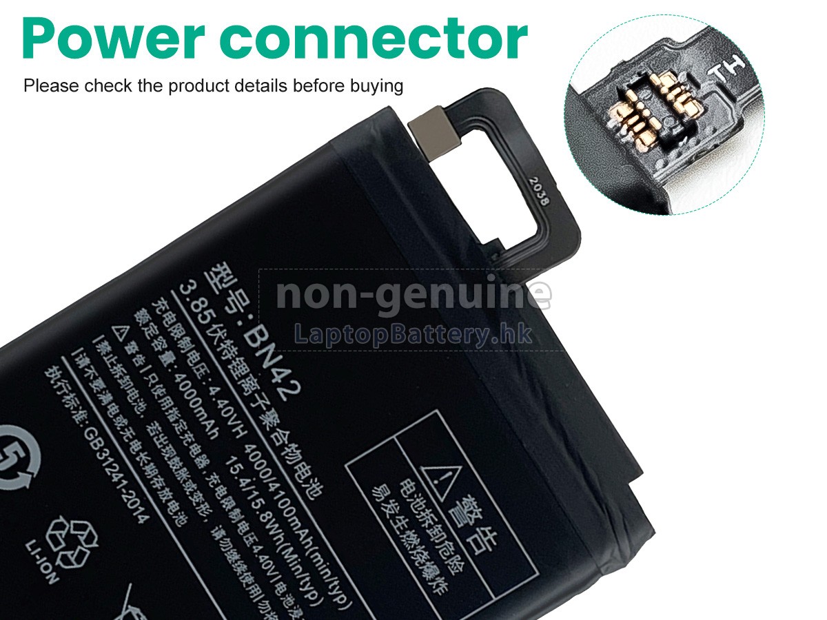 XiaoMi BN42代用電池