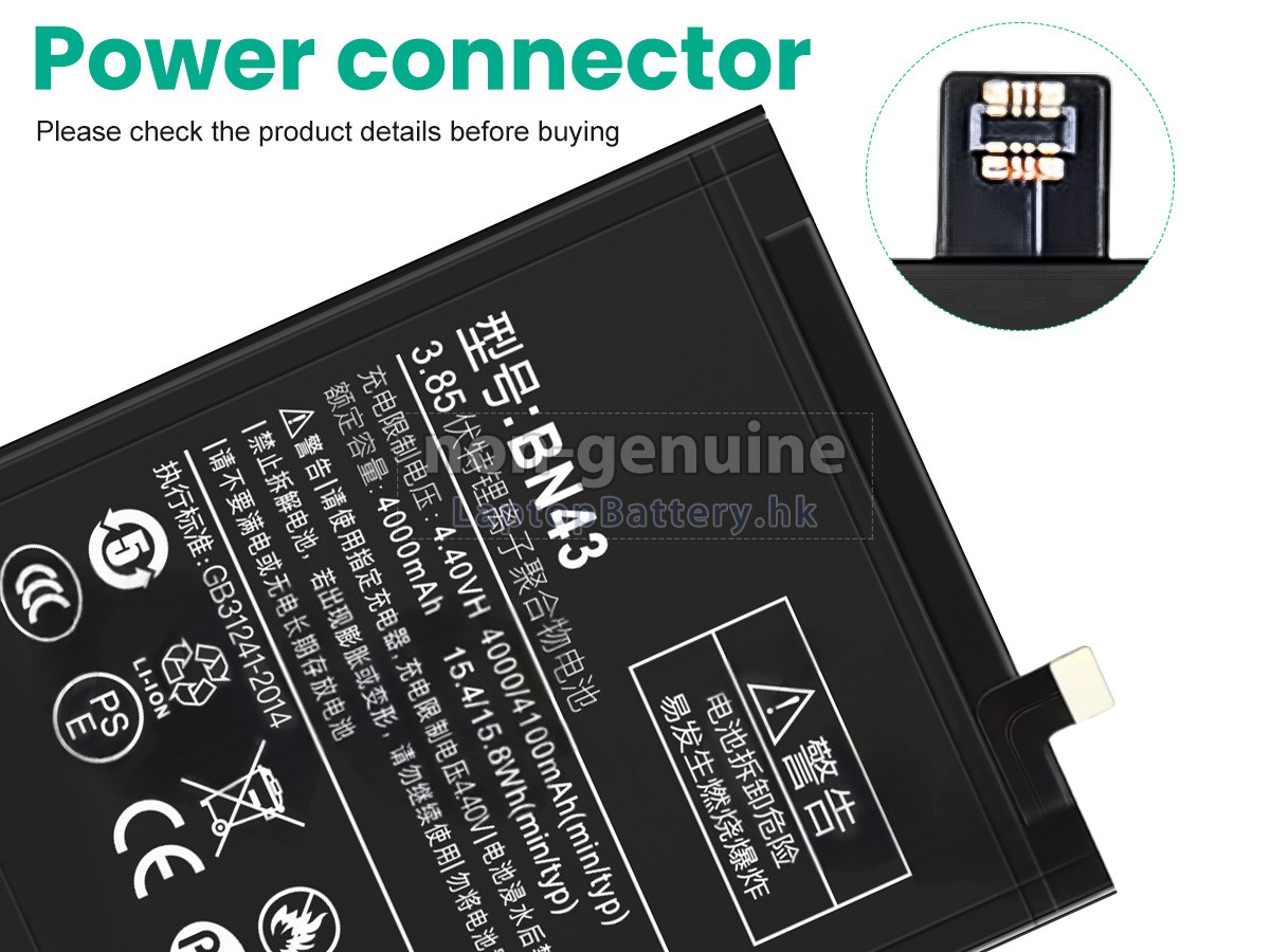 XiaoMi BN43代用電池