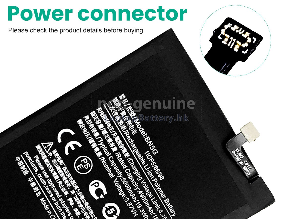 XiaoMi BN5G代用電池