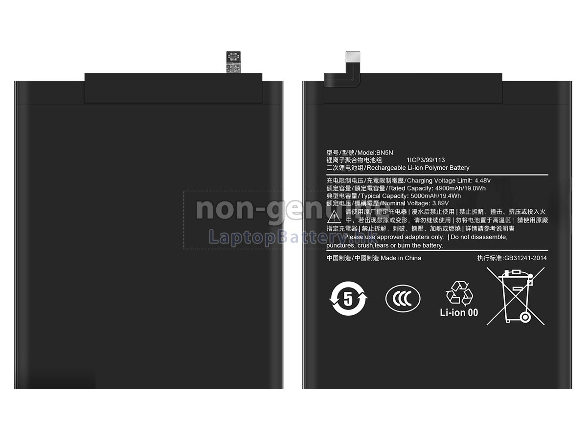 XiaoMi BN5N代用電池