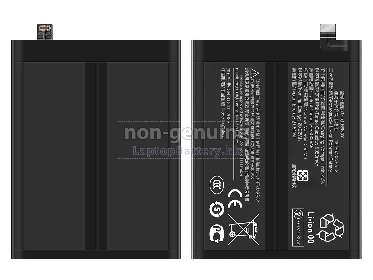 XiaoMi REDMI NOTE 14 PRO 4G(24116RACCG)代用電池