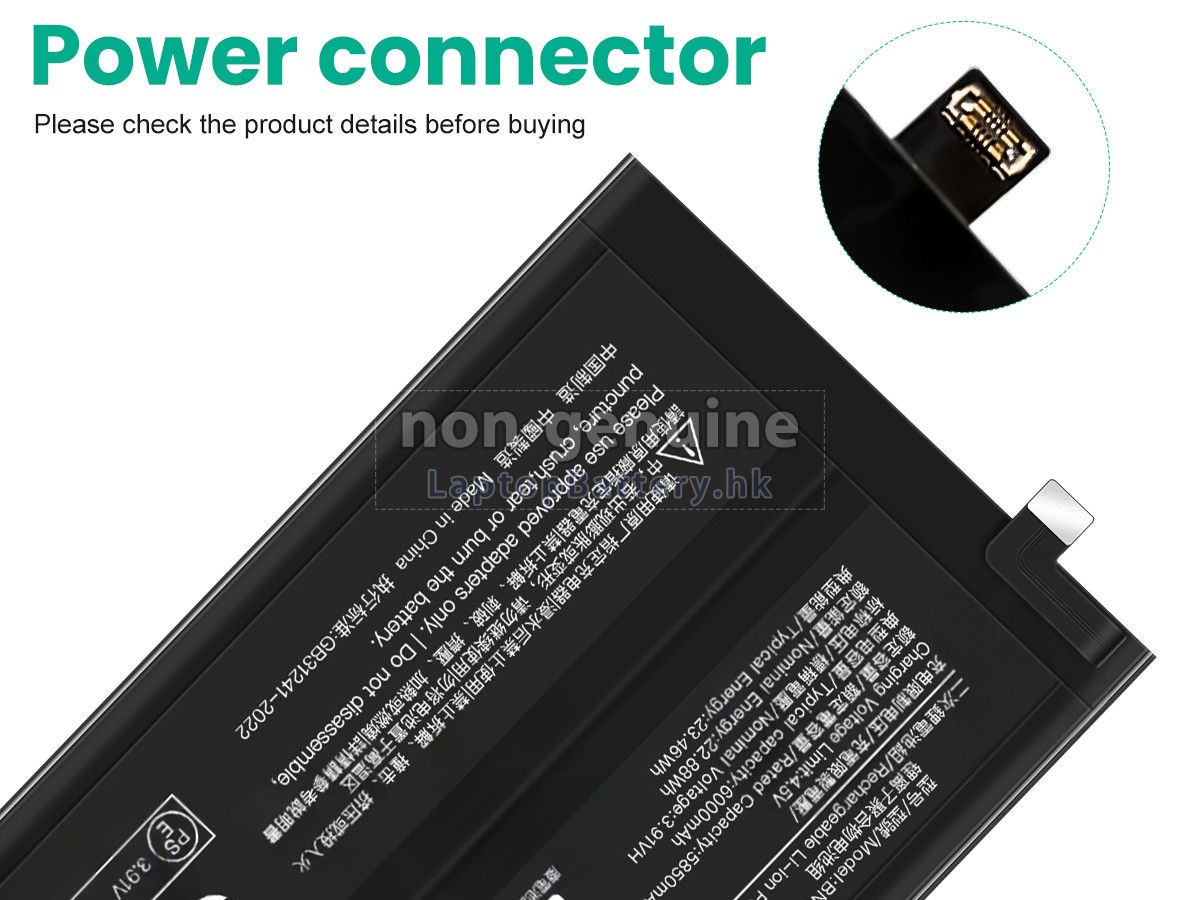 XiaoMi REDMI 15C 5G代用電池