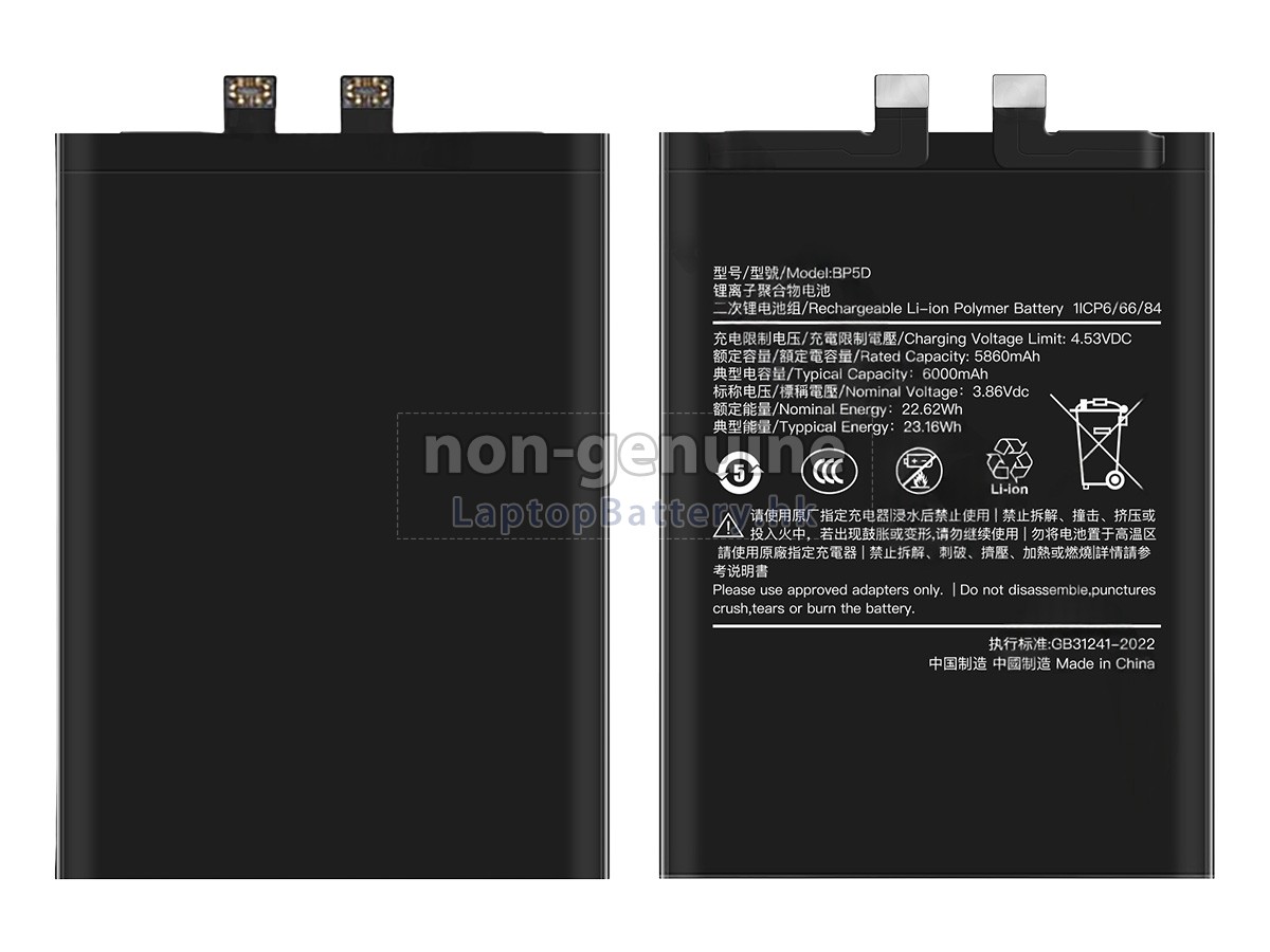 XiaoMi REDMI K80 PRO代用電池