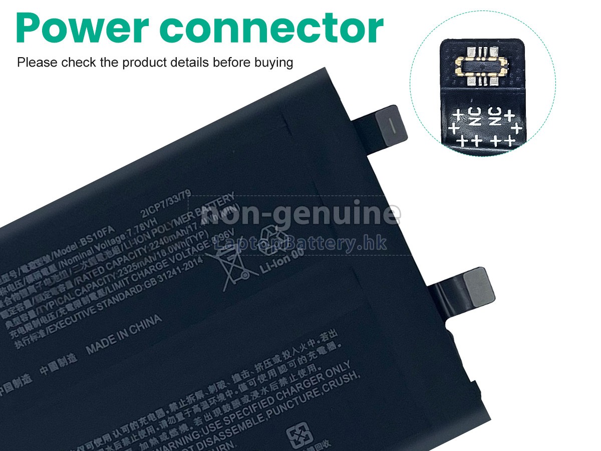 XiaoMi BLACK SHARK 5代用電池