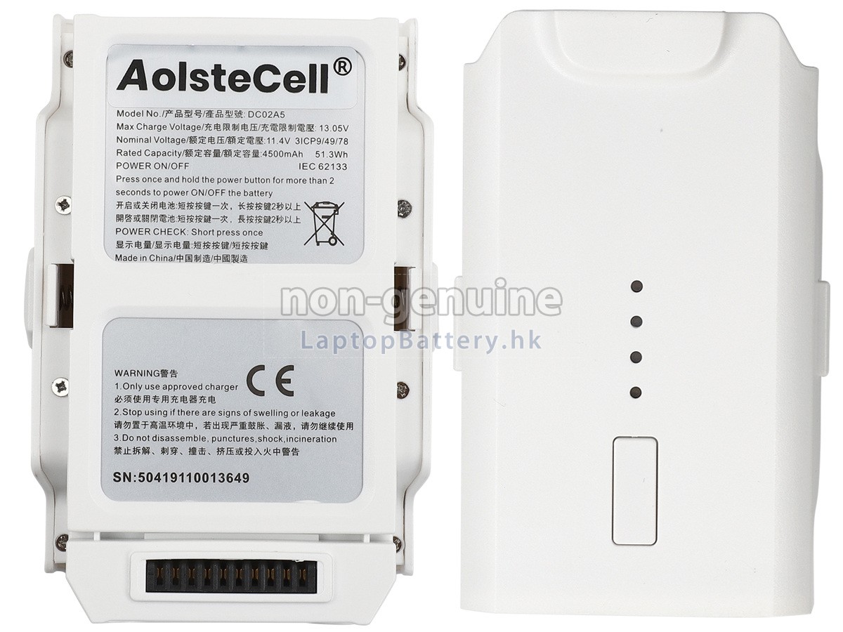 XiaoMi DC02A5代用電池