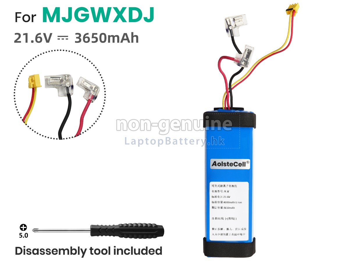 XiaoMi SZ2101-S代用電池