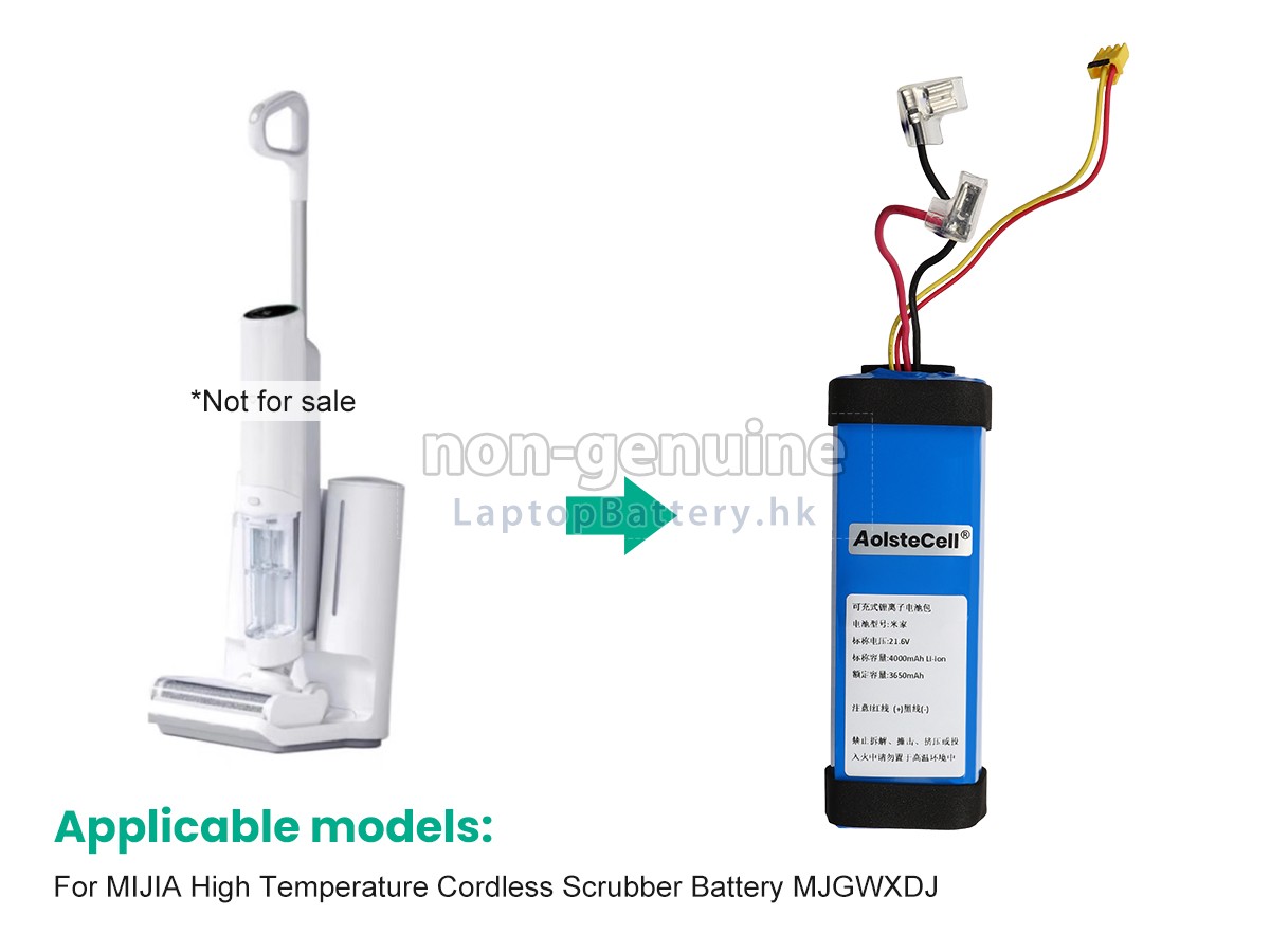 XiaoMi SZ2101-S代用電池