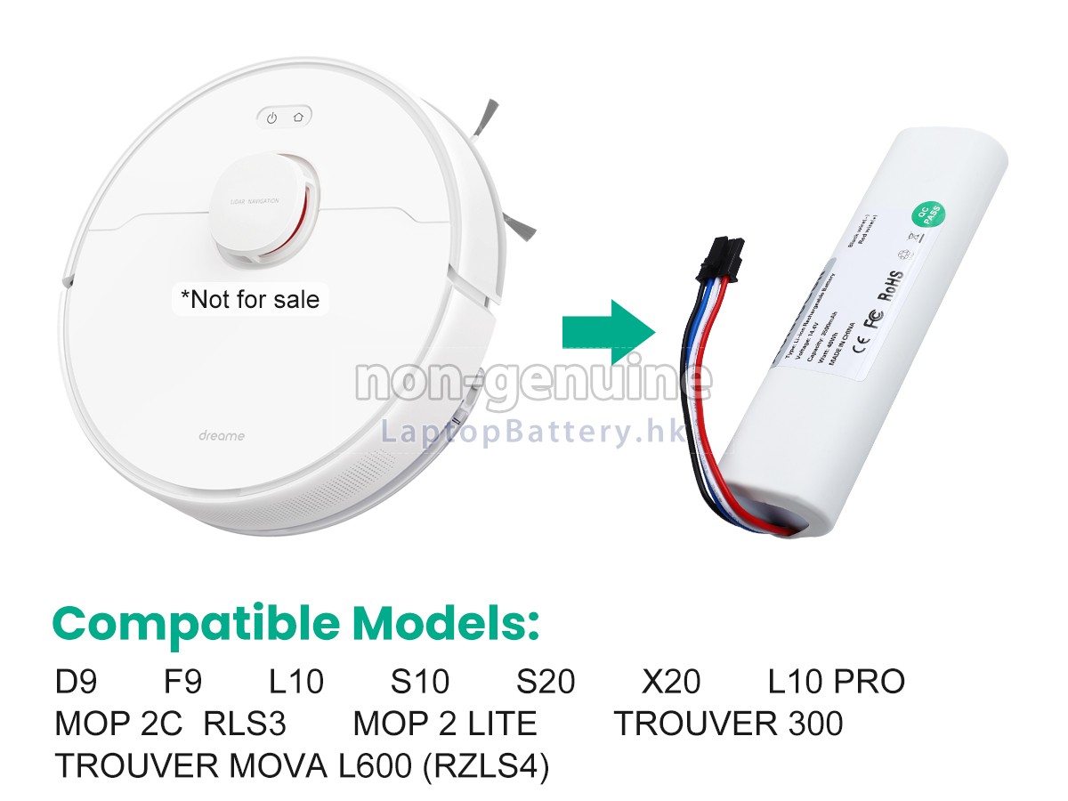 XiaoMi ROBOT VACUUM S20代用電池
