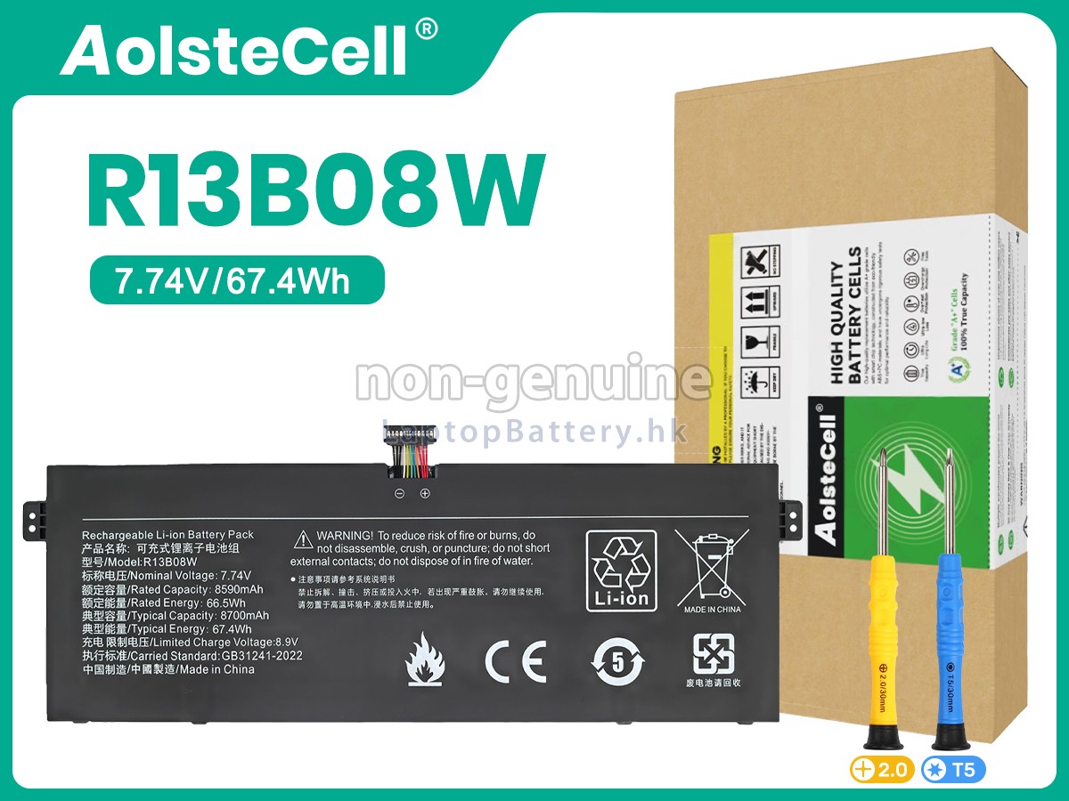 XiaoMi R13B08W代用電池