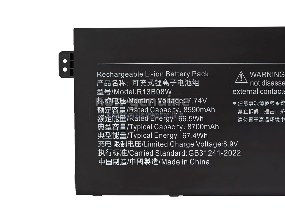 XiaoMi R13B08W代用電池