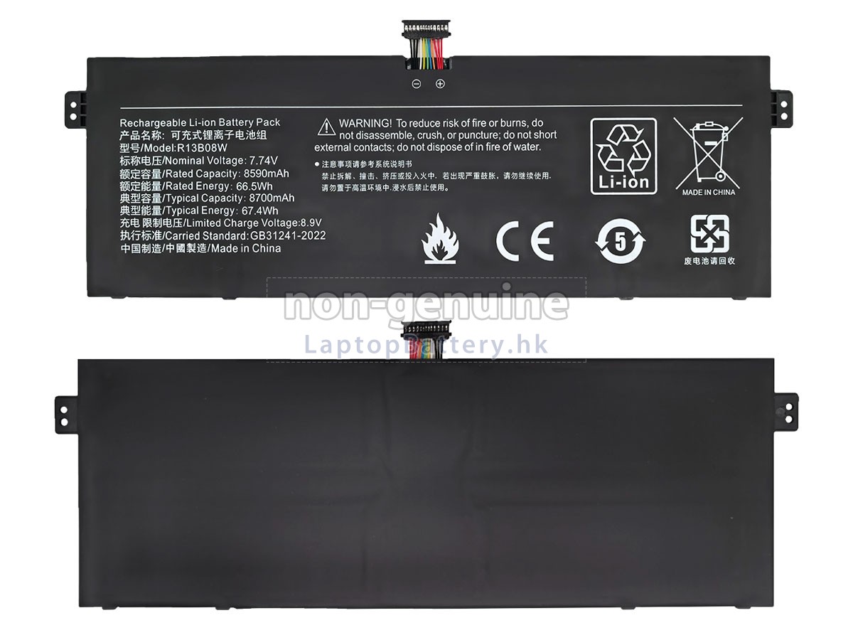 XiaoMi R13B08W代用電池