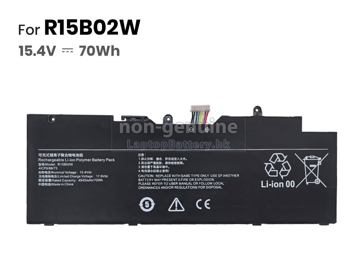 XiaoMi R15B02W代用電池