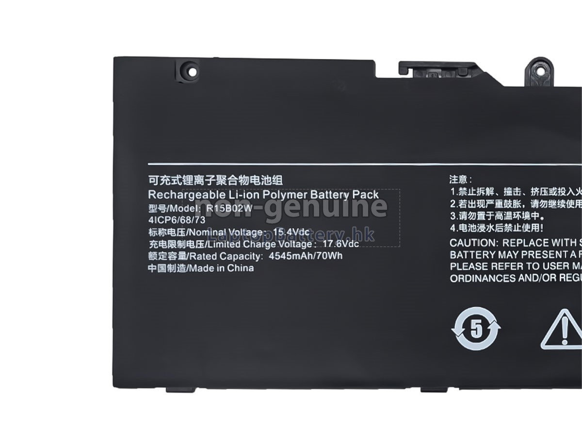 XiaoMi R15B02W代用電池