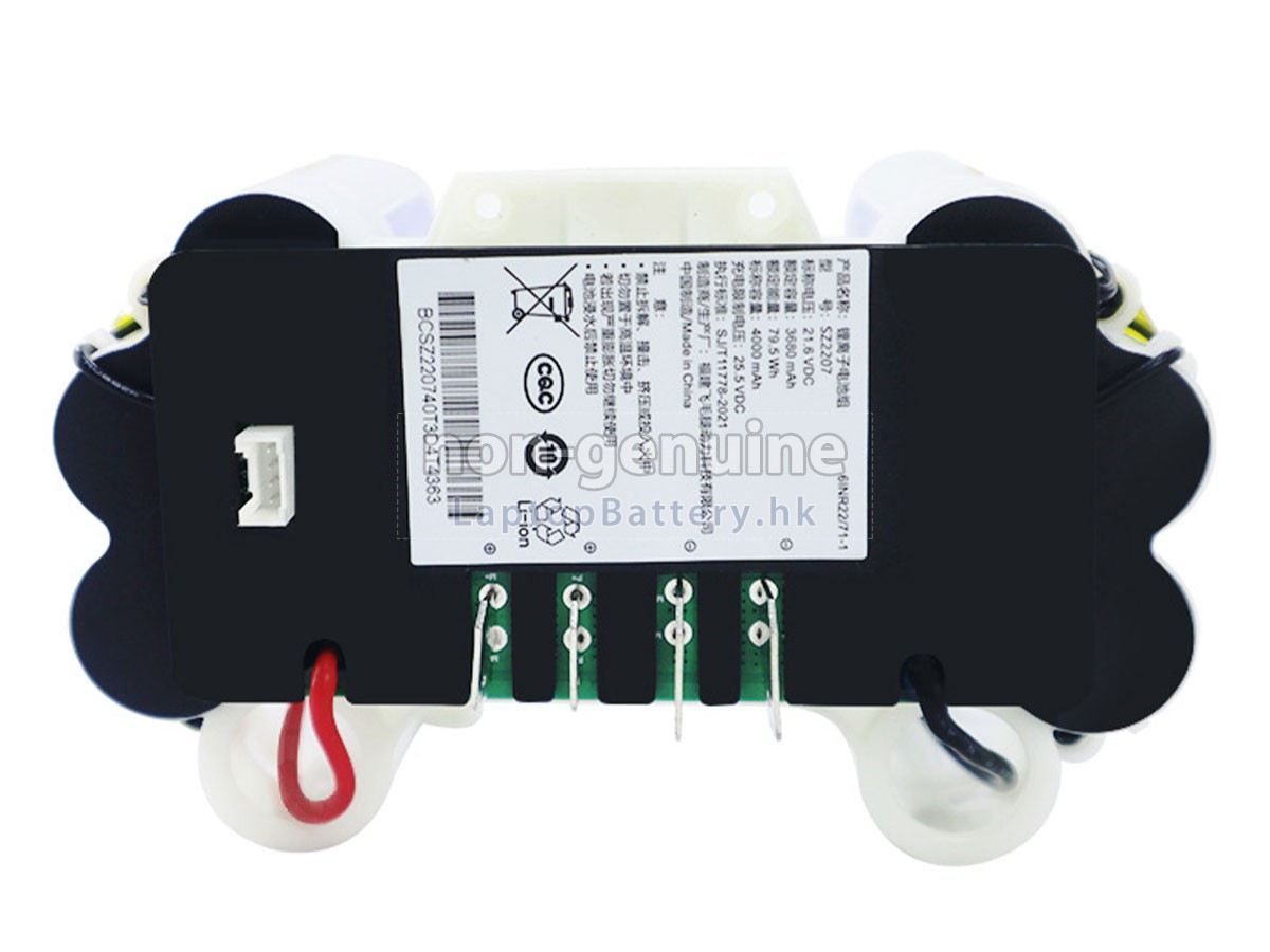 XiaoMi MIJIA 3 PRO D302代用電池