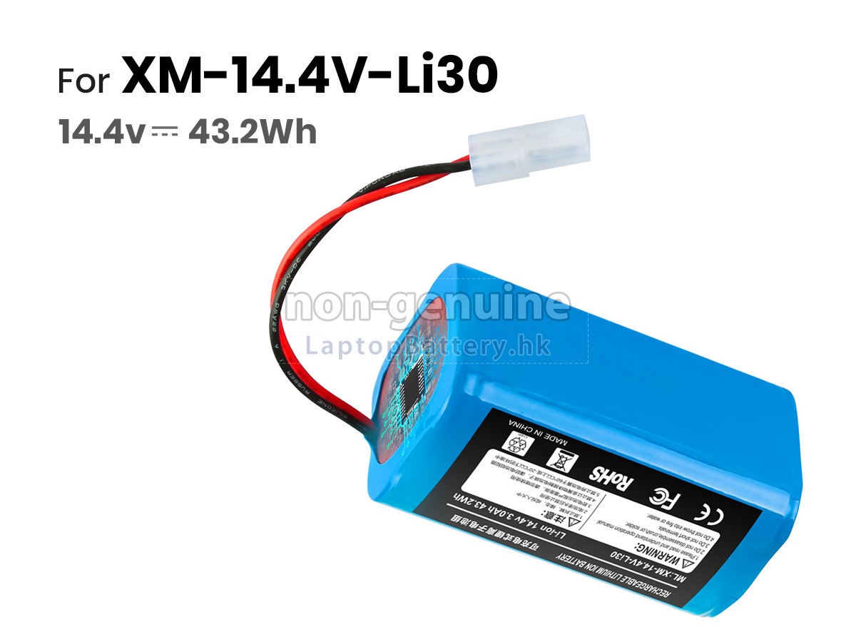 Xiaomi MIOJIA G1代用電池