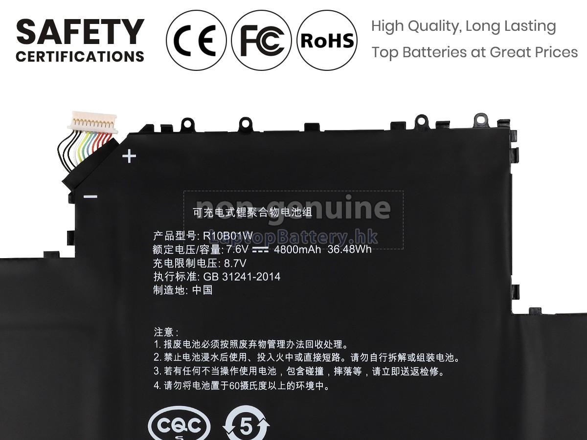 XIAOMI小米MI AIR 12.5 INCH電池