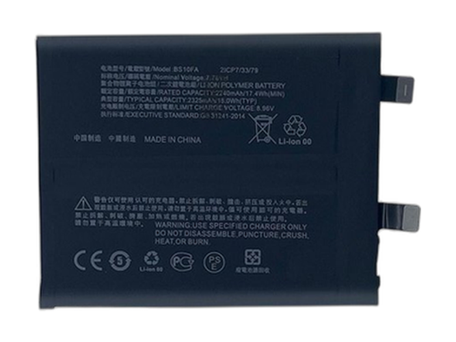 XIAOMI小米Black Shark 5電池