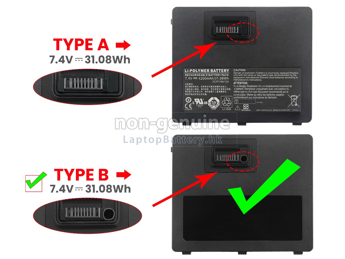 Xplore 1X101(2ICP7/44/125)代用電池