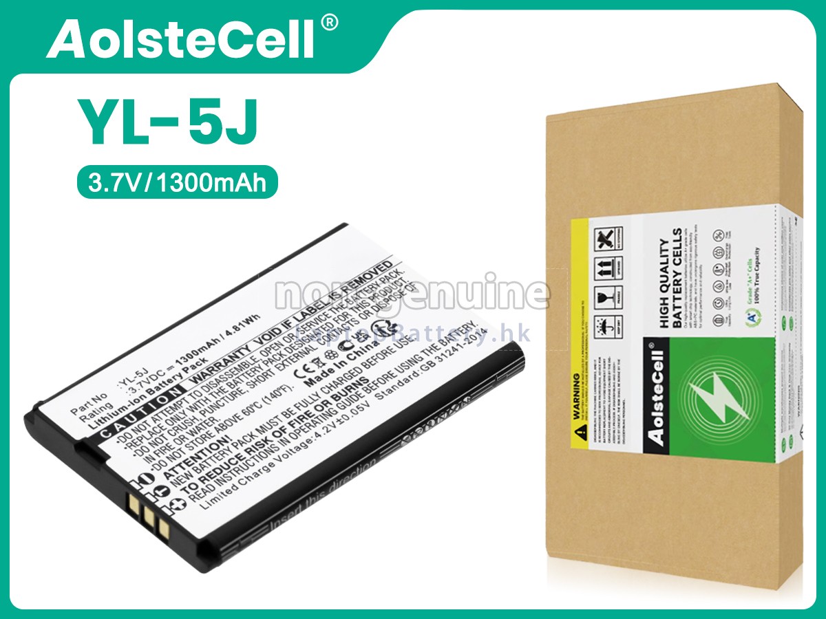 Yealink W60P代用電池