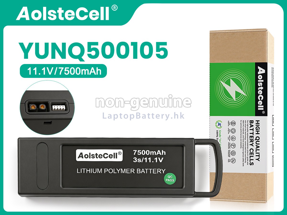 Yuneec Q500+ PRO代用電池
