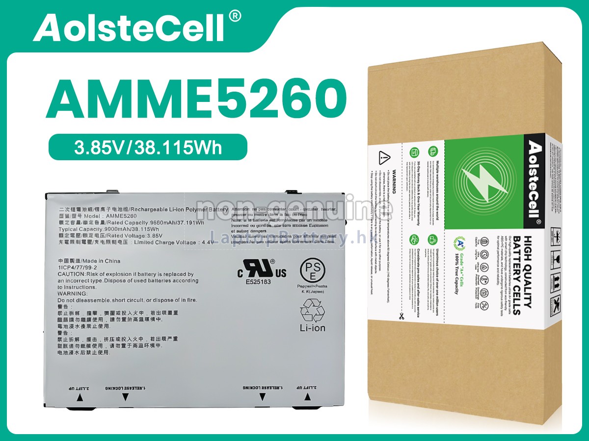 Zebra AMME5260代用電池