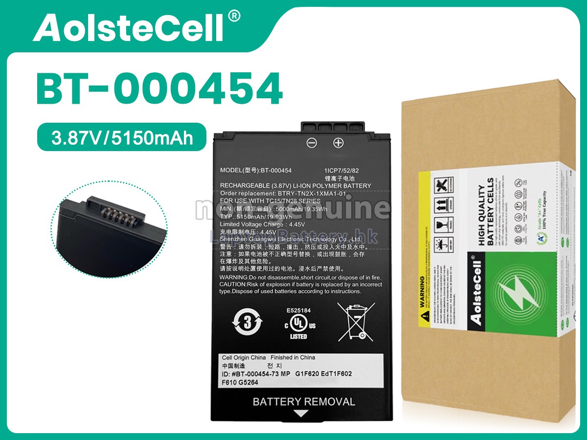 Zebra BTRY-TN2X-1XMA1-01代用電池