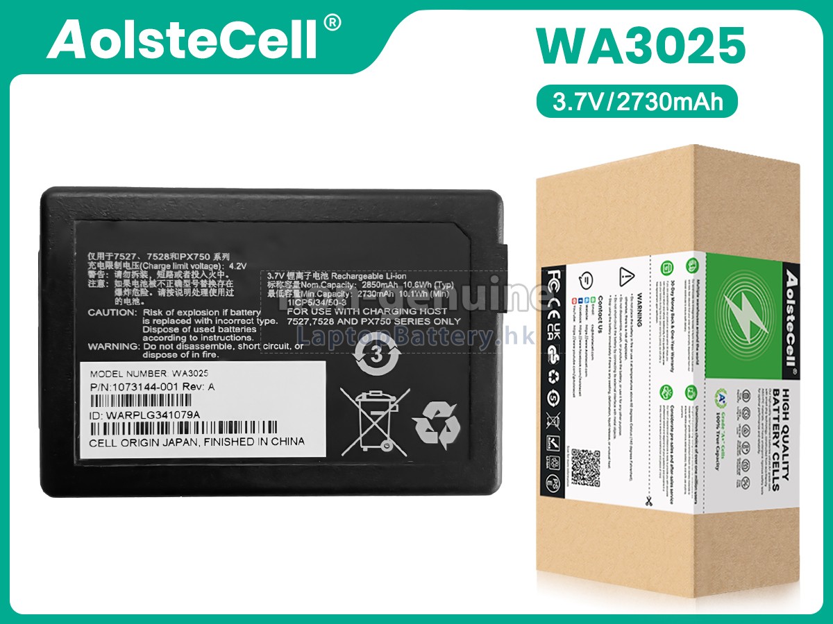 Zebra WA3025代用電池