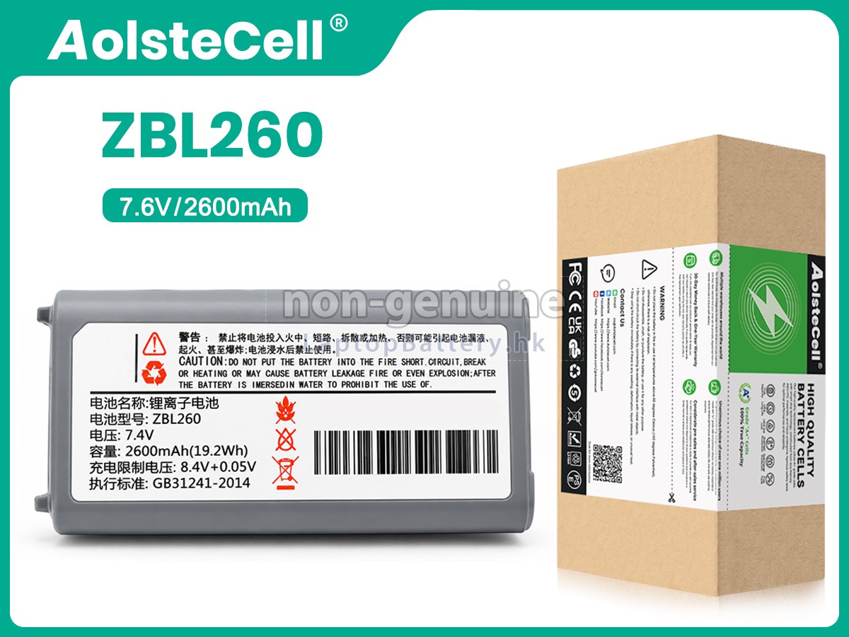 Zicox UC888代用電池