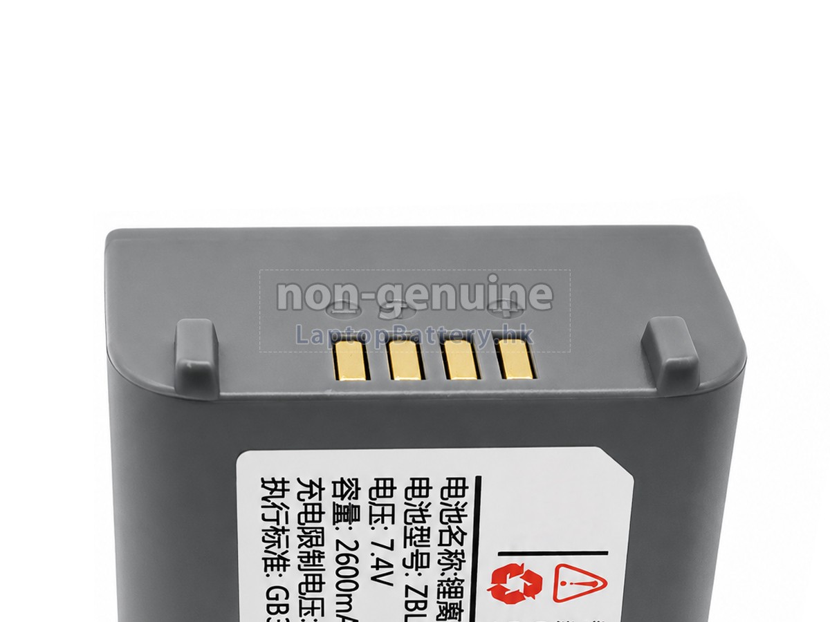 Zicox UC888代用電池