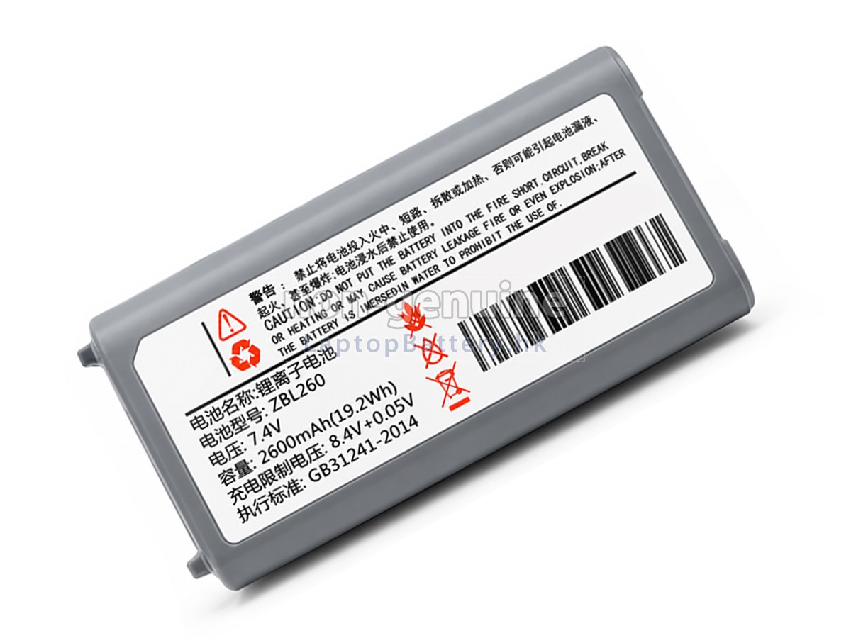Zicox UC888代用電池
