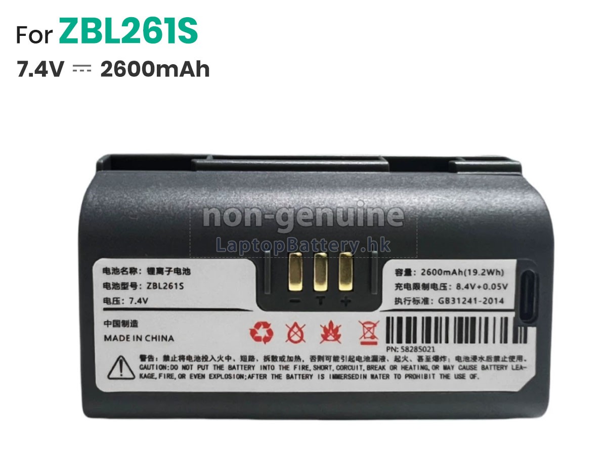 Zicox CC3代用電池