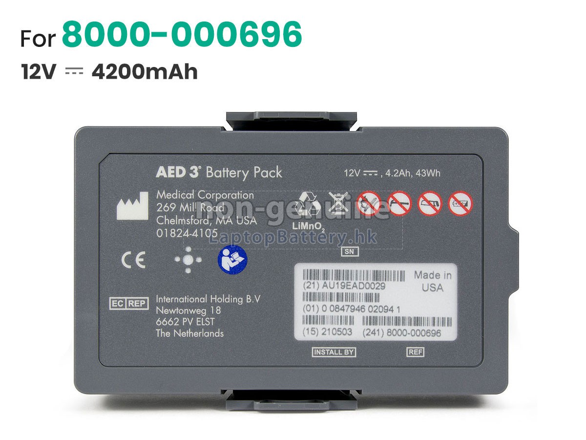 ZOLL AED 3代用電池
