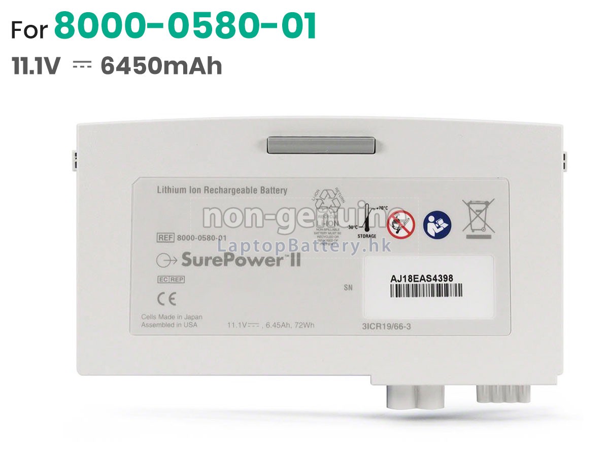 ZOLL SUREPOWER II代用電池