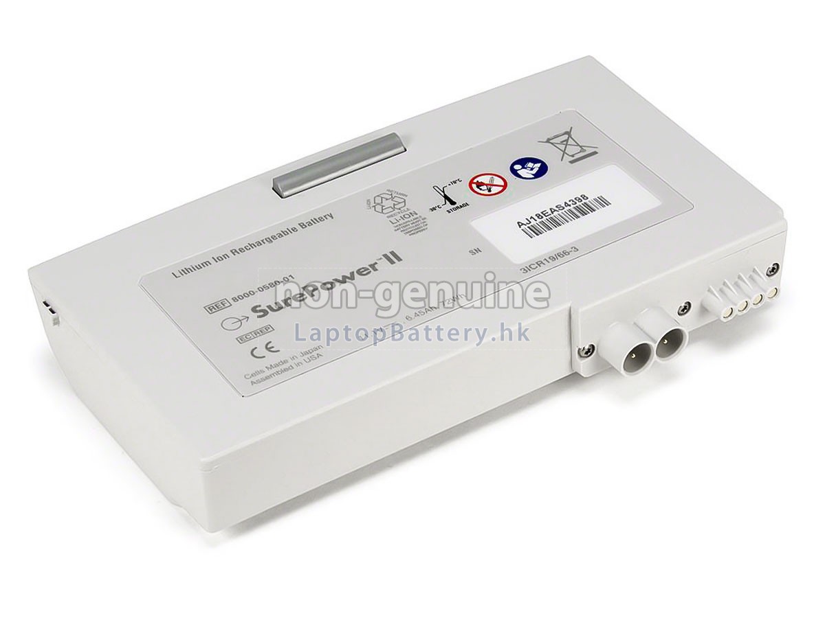 ZOLL SUREPOWER II代用電池