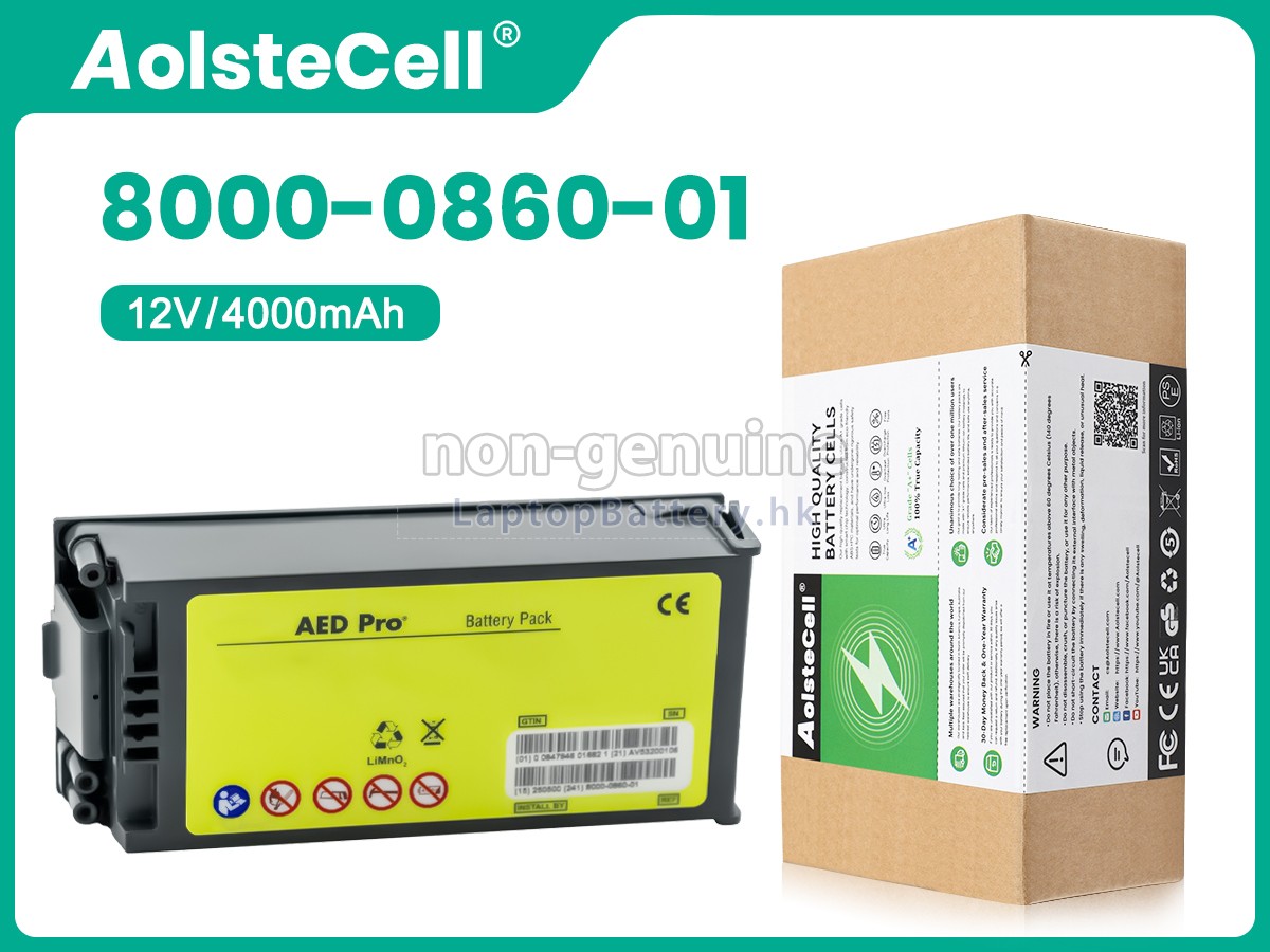 ZOLL 8000-0860-01代用電池