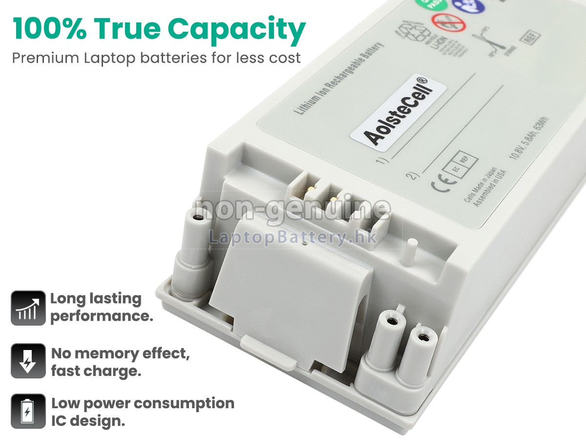 ZOLL E Series代用電池