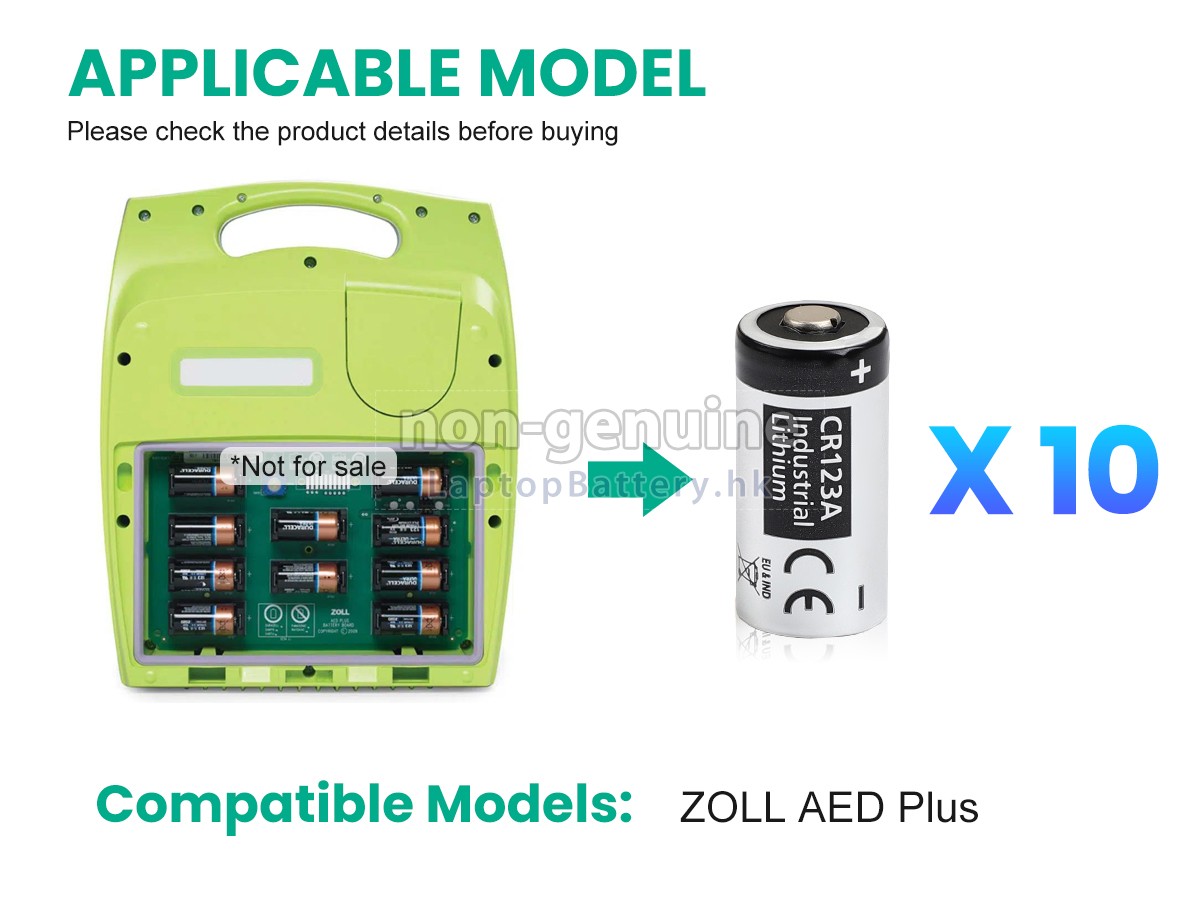 ZOLL AED PLUS代用電池