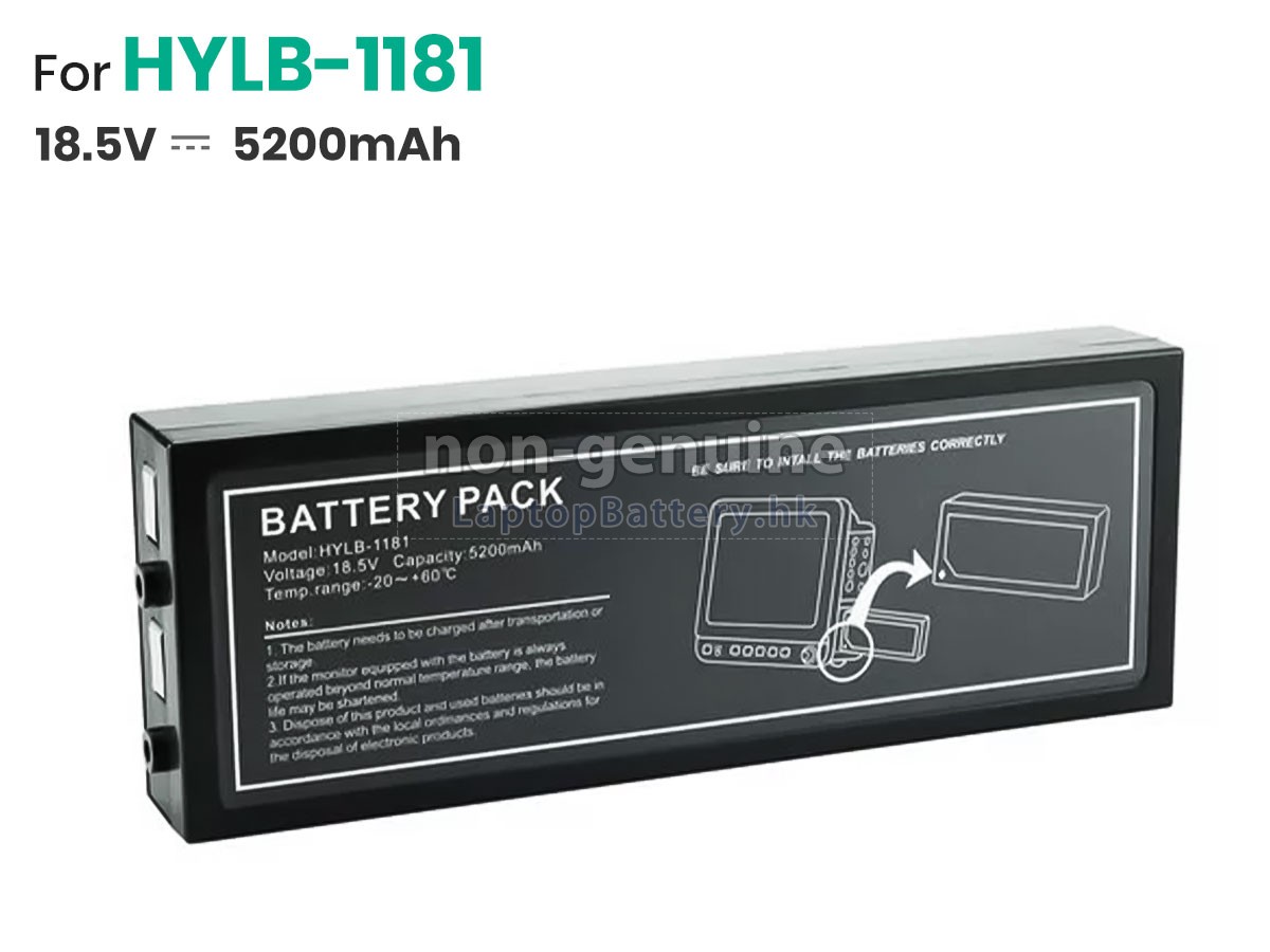 ZOLL HYLB-1181代用電池