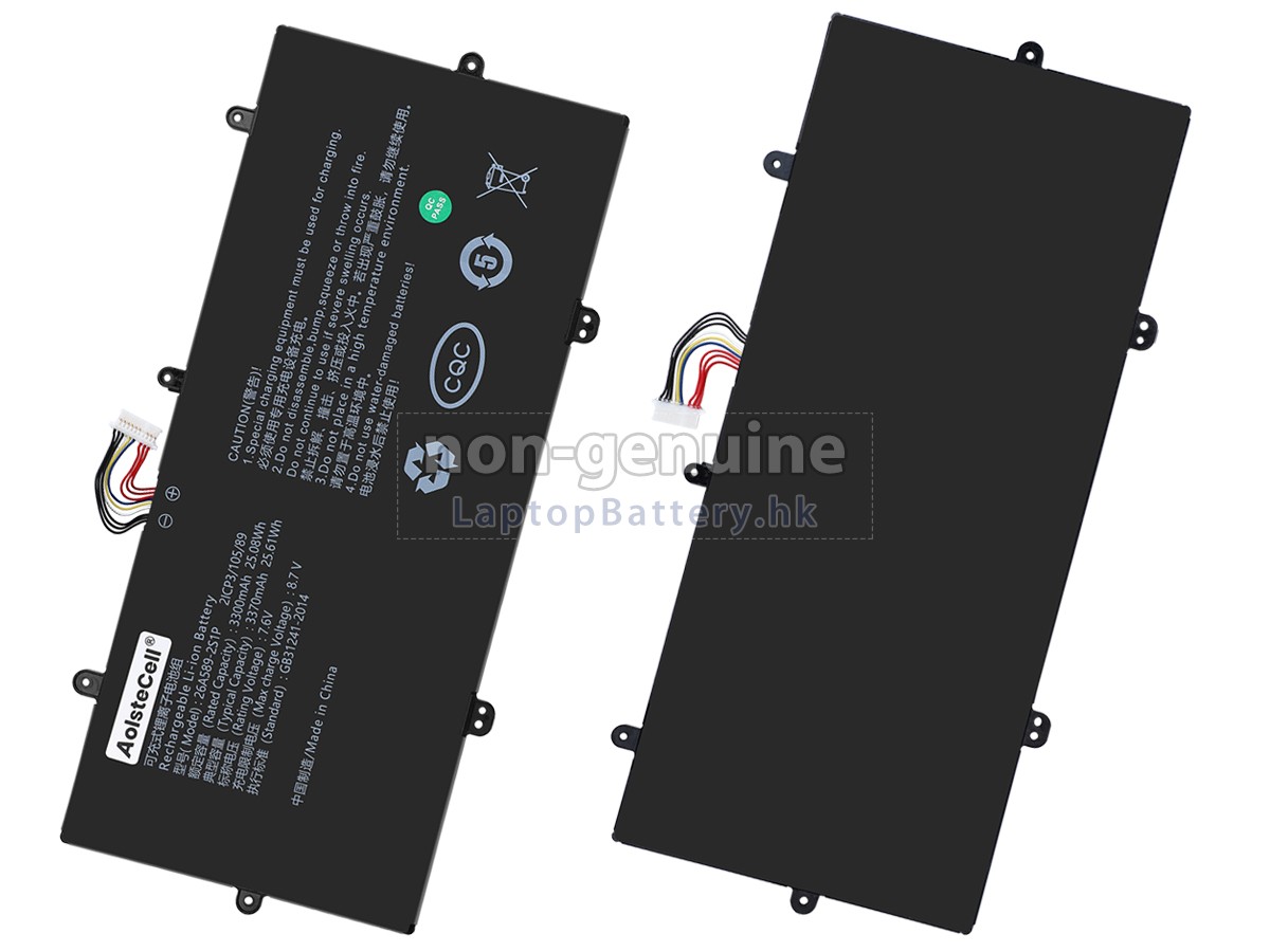 ZTE W601E代用電池