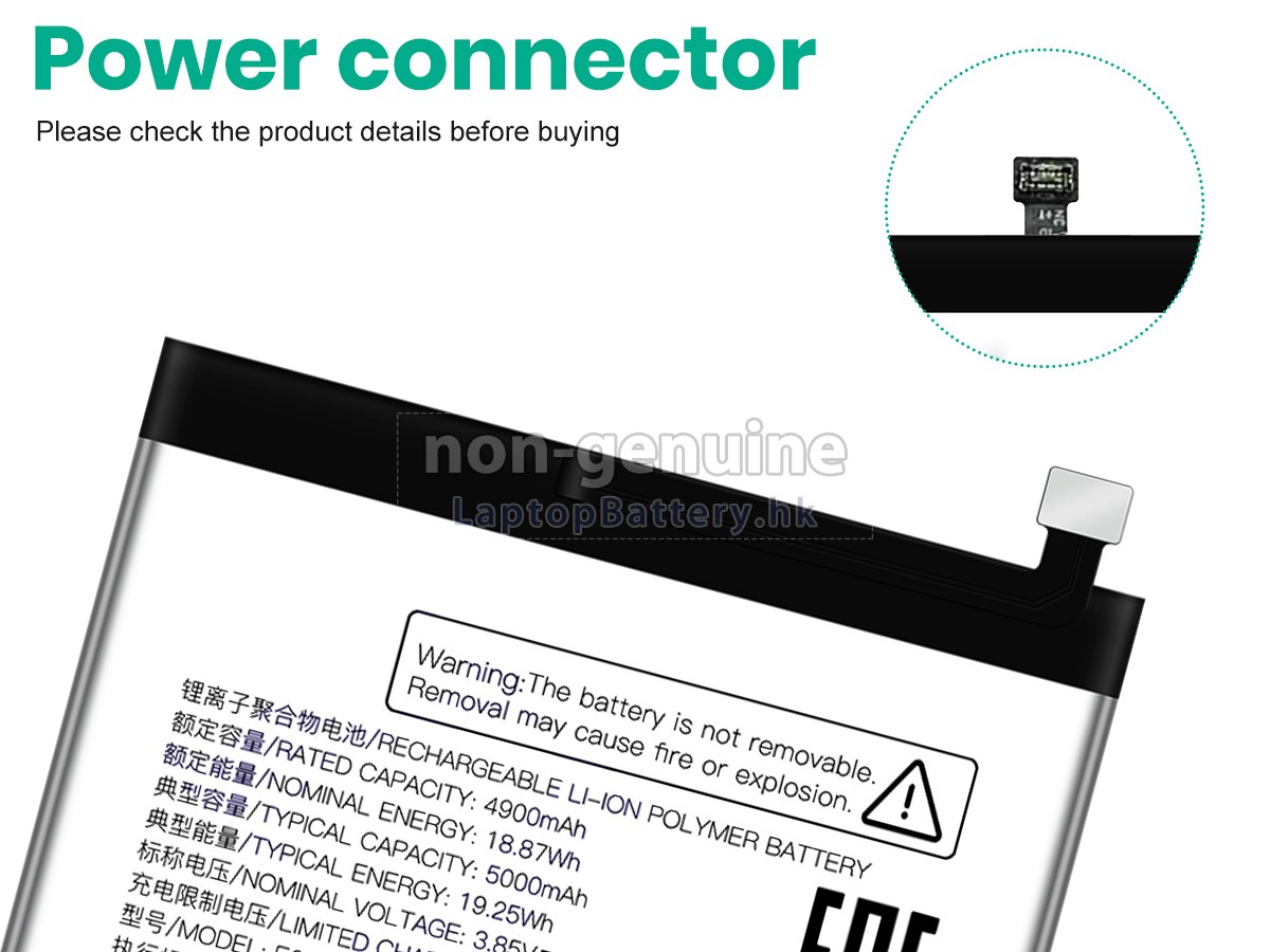 ZTE BLADE A35代用電池