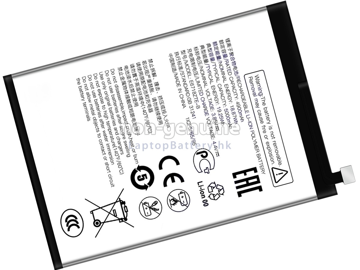 ZTE BLADE A35代用電池