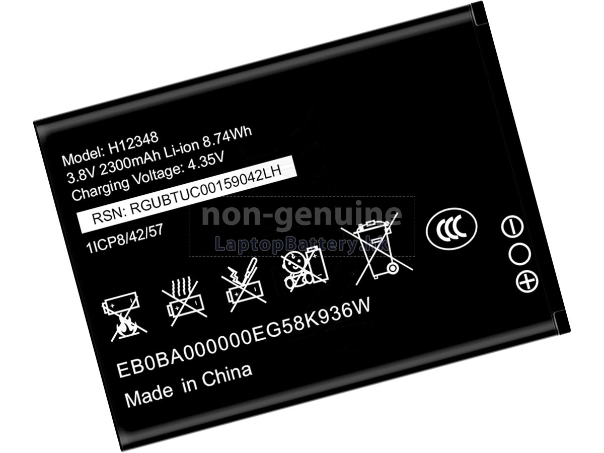 ZTE M2S代用電池