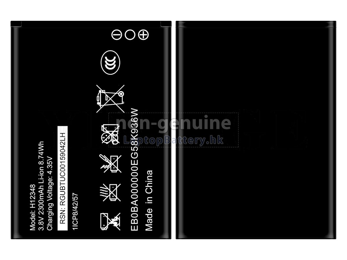 ZTE M2S代用電池