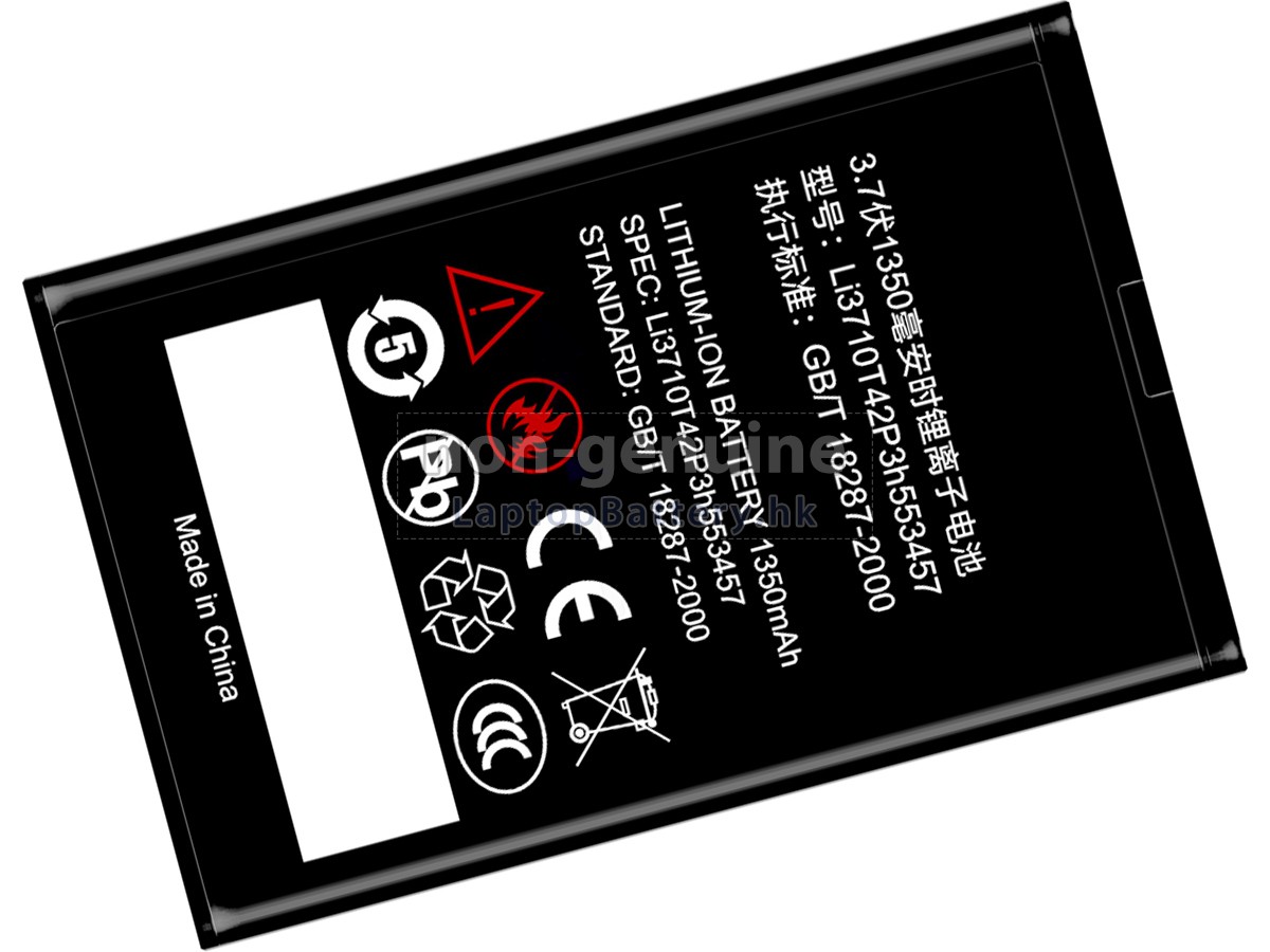 ZTE R516代用電池