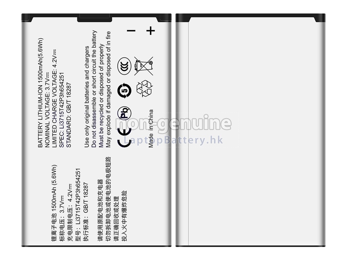 ZTE LI3715T42P3H654251代用電池